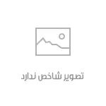 دانلود آهنگ جدید کی عاشق تره از هامان