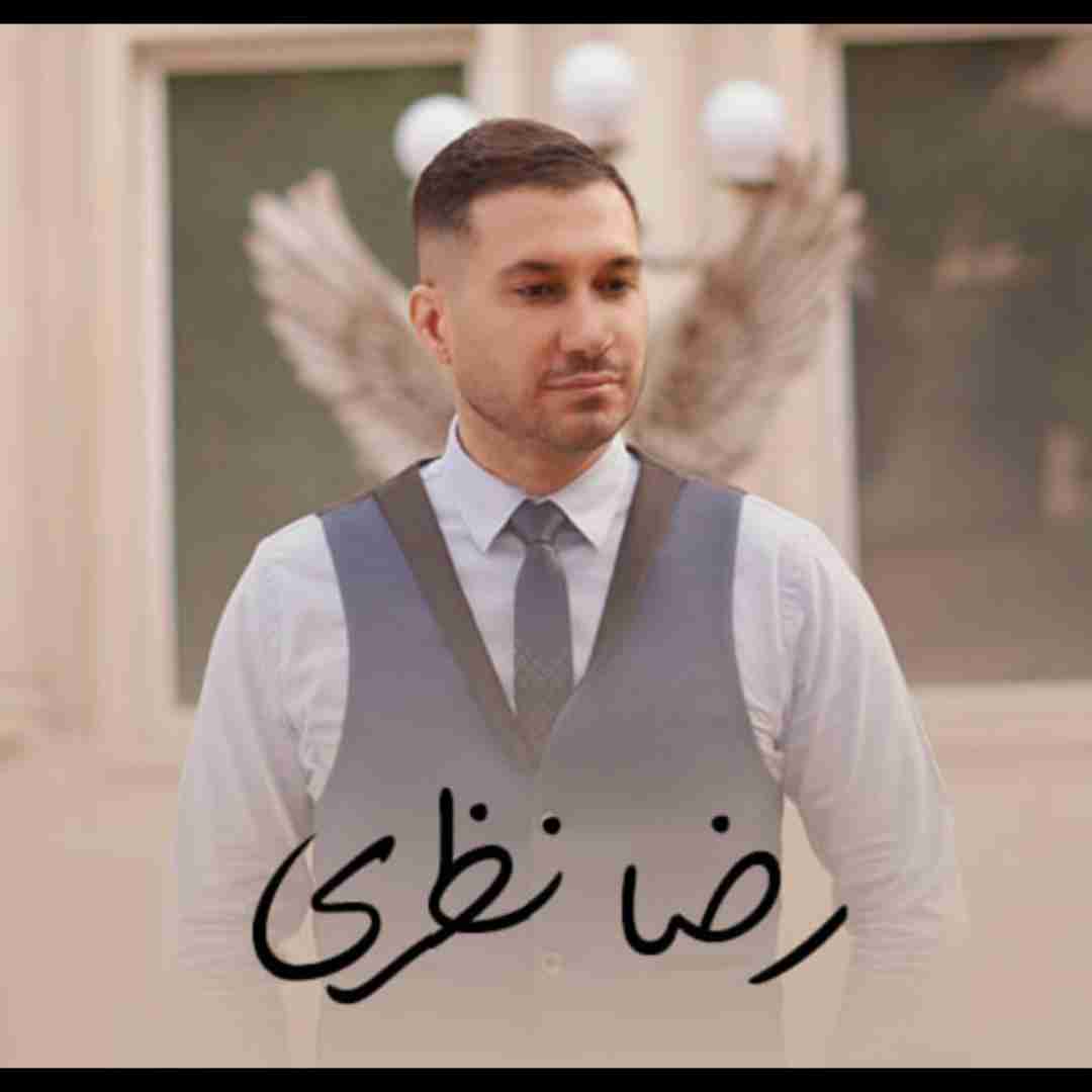 رضا نظری لاتیل کرمانشان