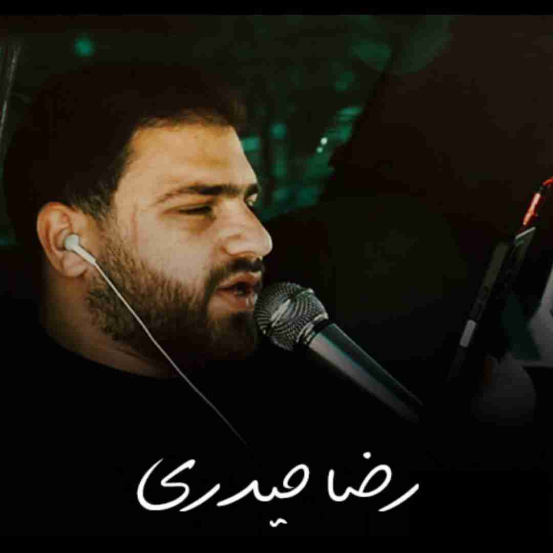 رضا حیدری کزو کورم