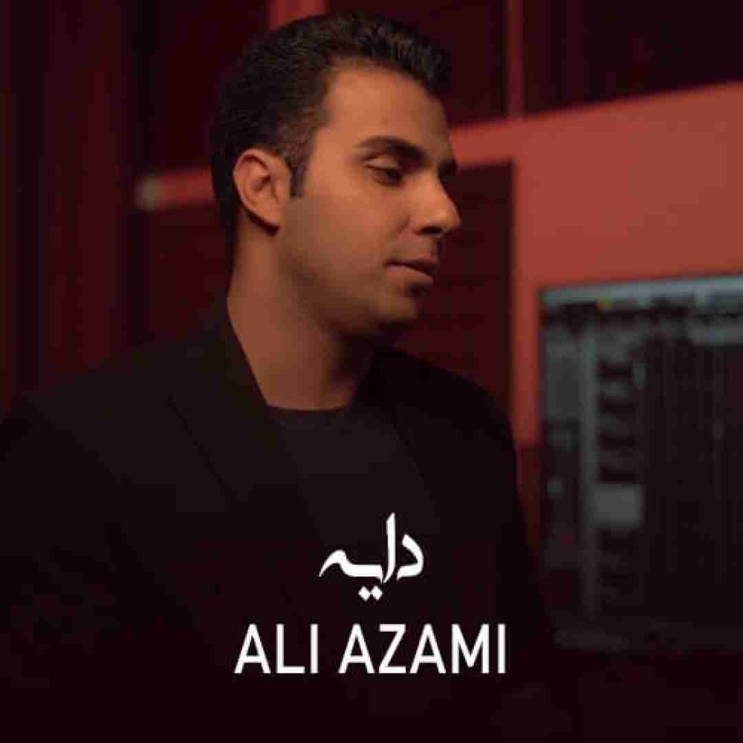 علی اعظمی دایه