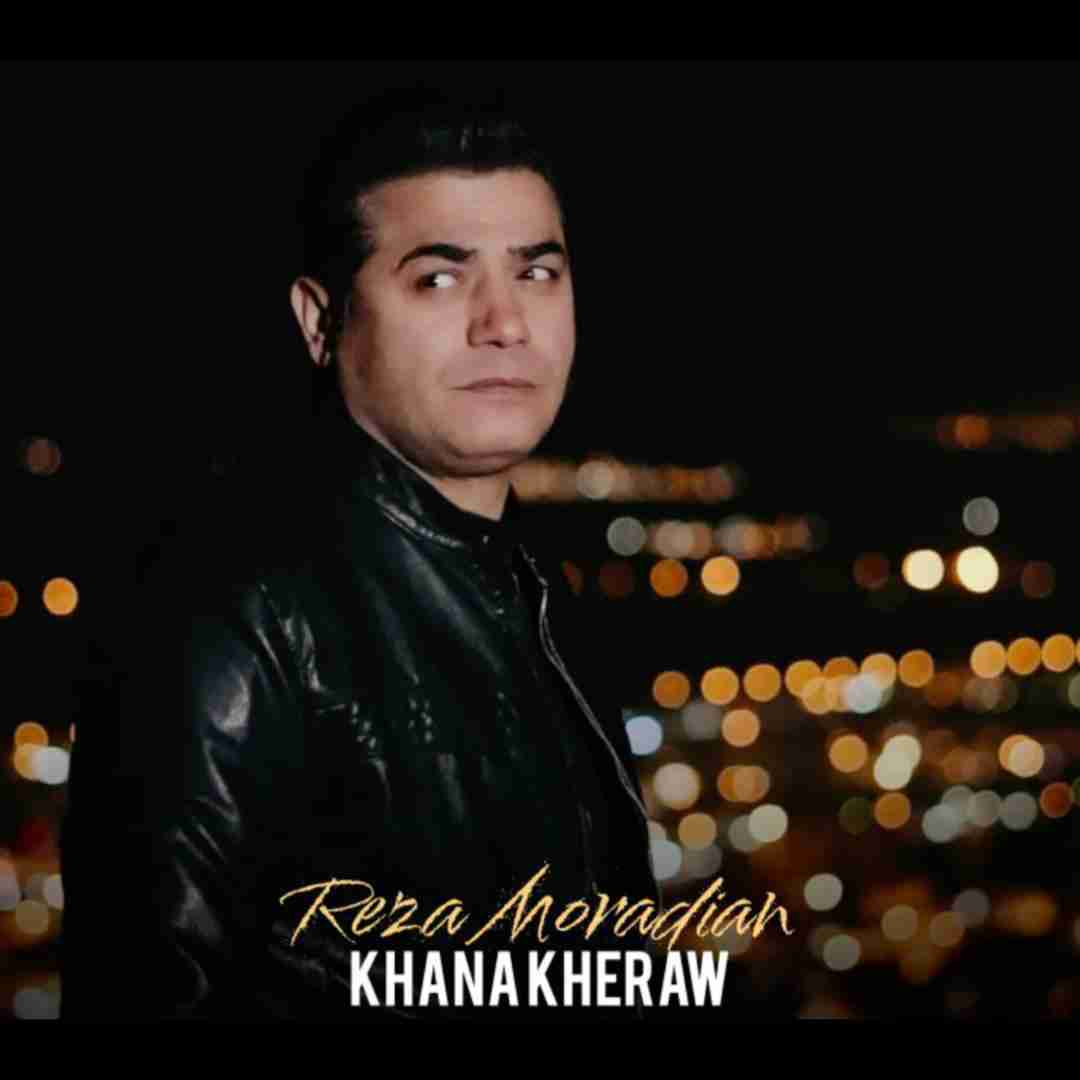 رضا مرادیان خانه خراو