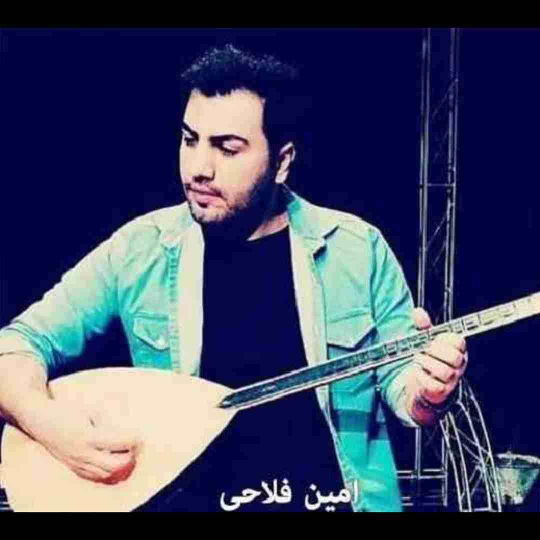 امین فلاحی آخ دنیا بیزارم از چرخ و بساطت