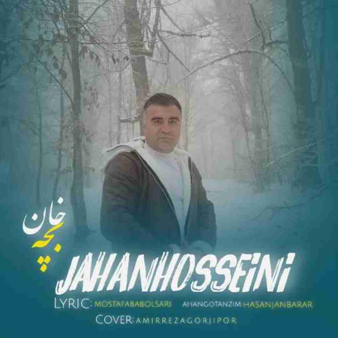 جهان حسینی بچه خان