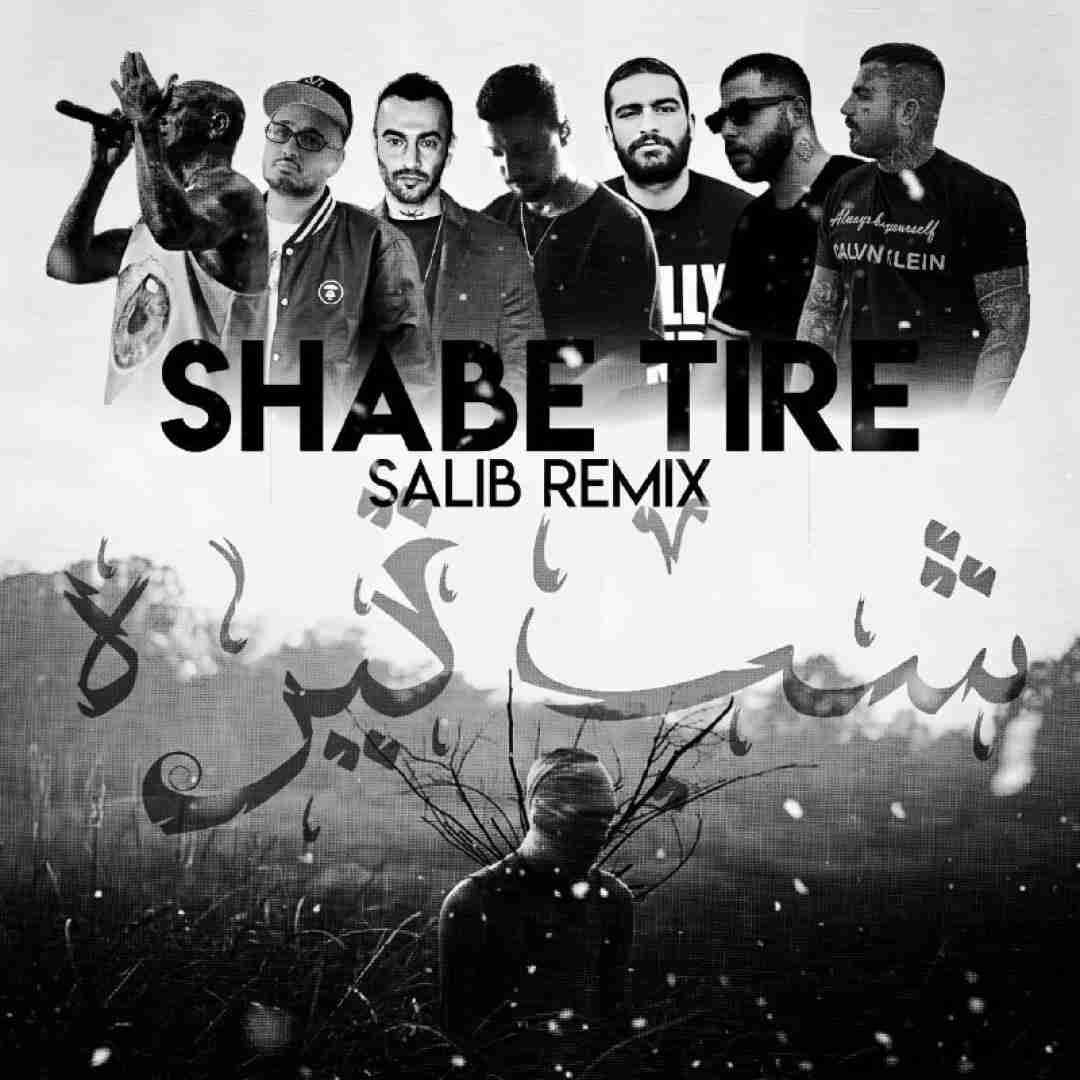 صلیب ریمیکس شب تیره