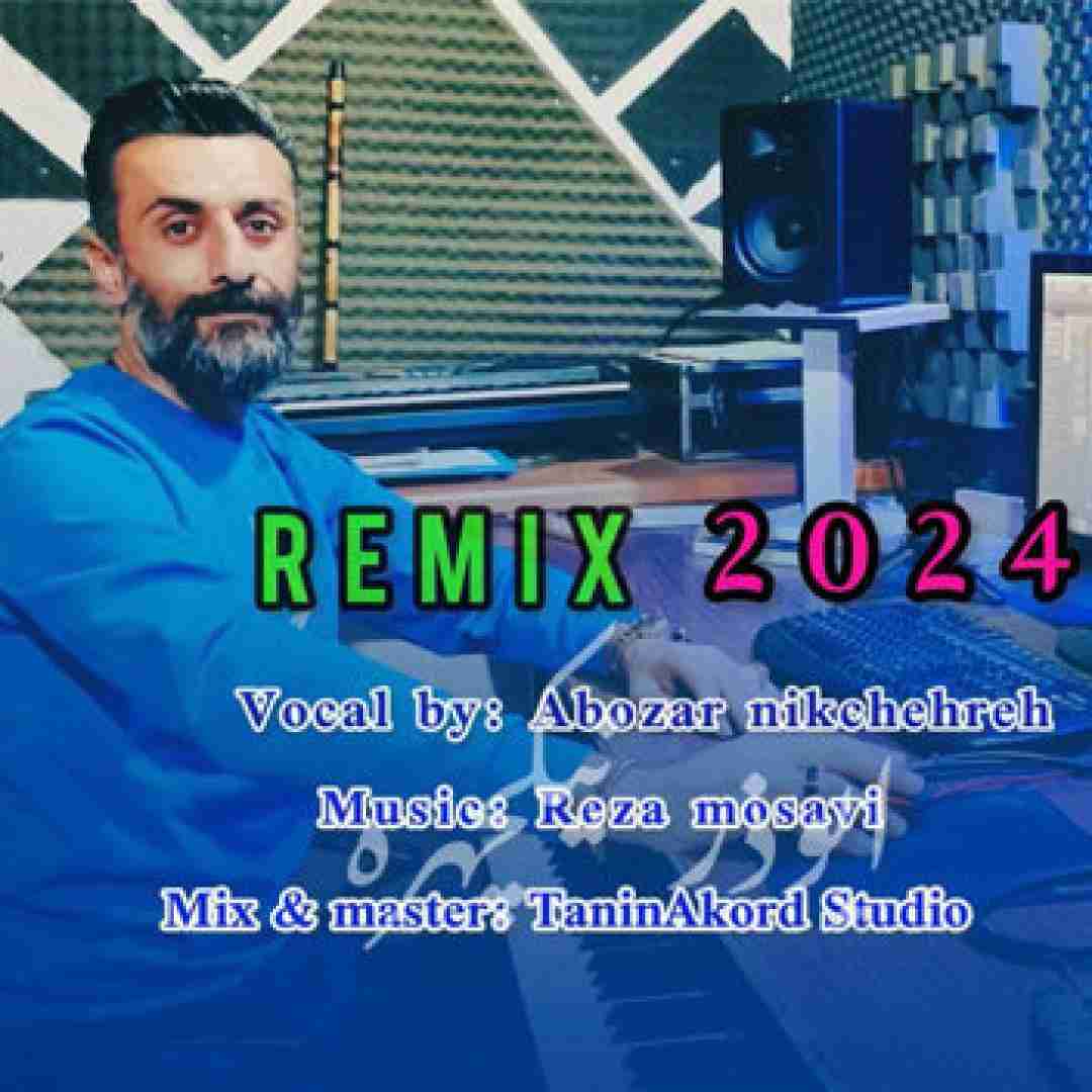 ابوذر نیک چهره 2024