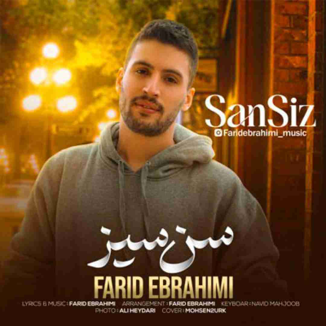 فرید ابراهیمی سن سیز