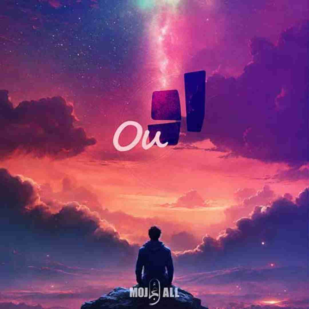 مجال او