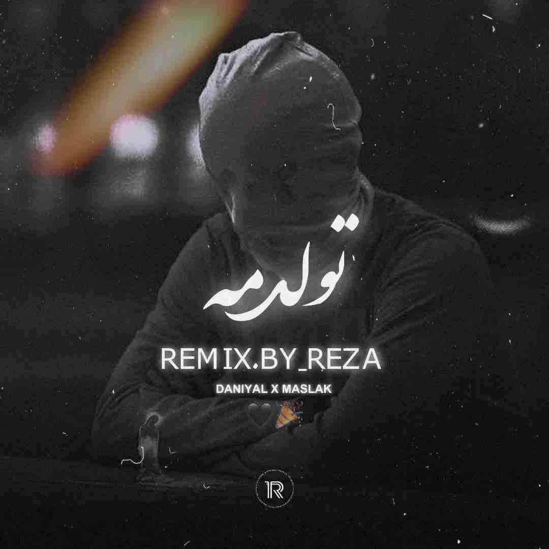 رضا تولدمه