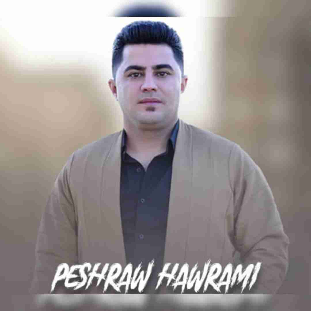 پیشرو هورامی هی داد له پیری