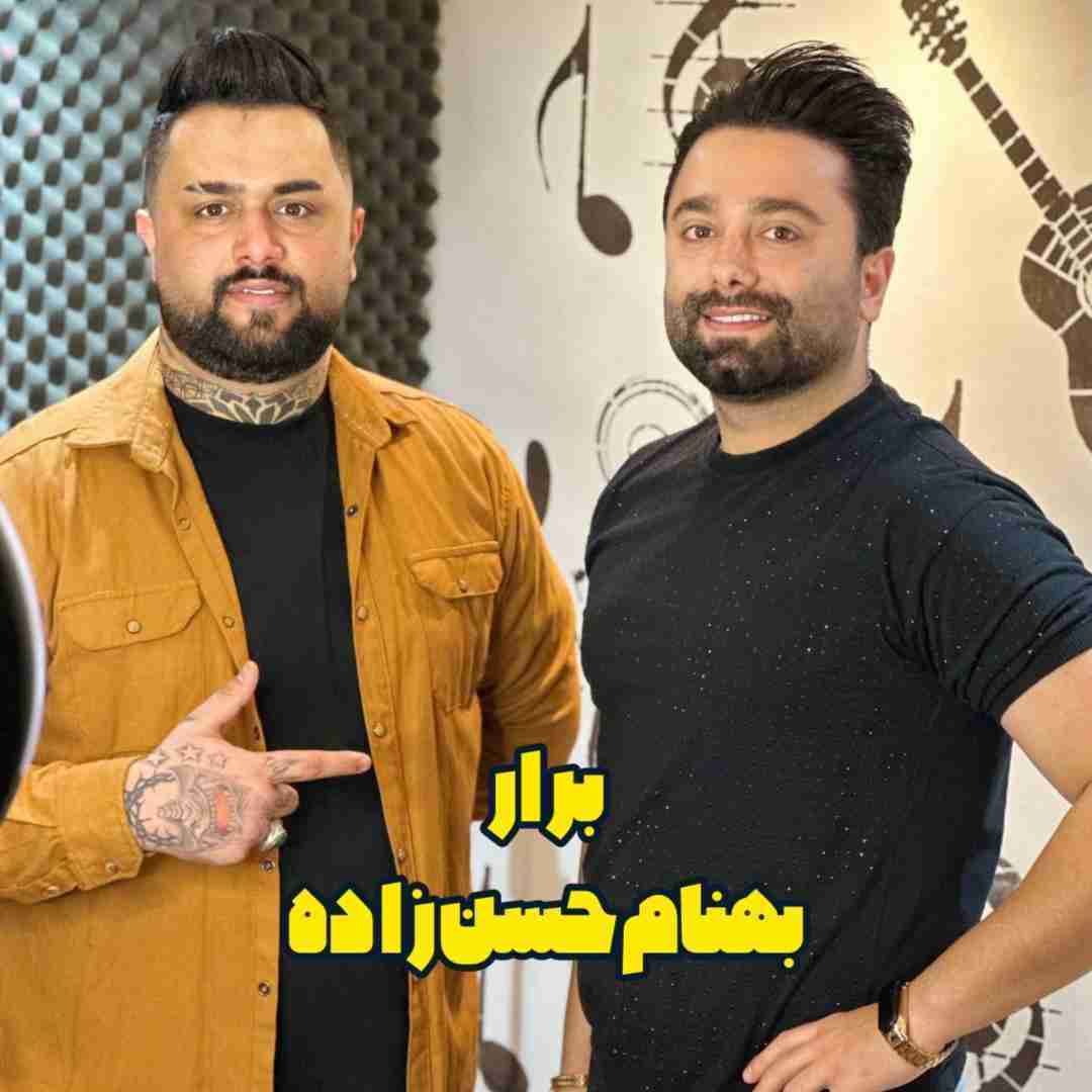 بهنام حسن زاده برار