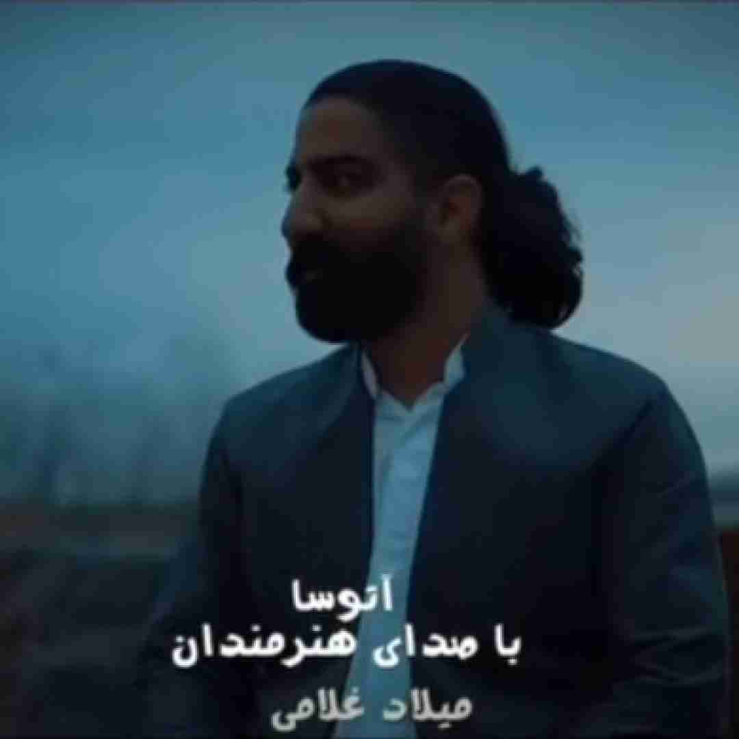 میلاد غلامی و محراب عسکری آتوسا