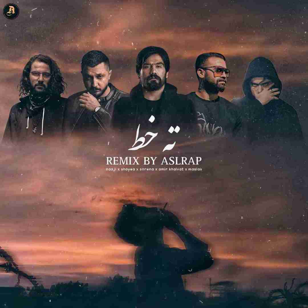 اصل رپ ته خط