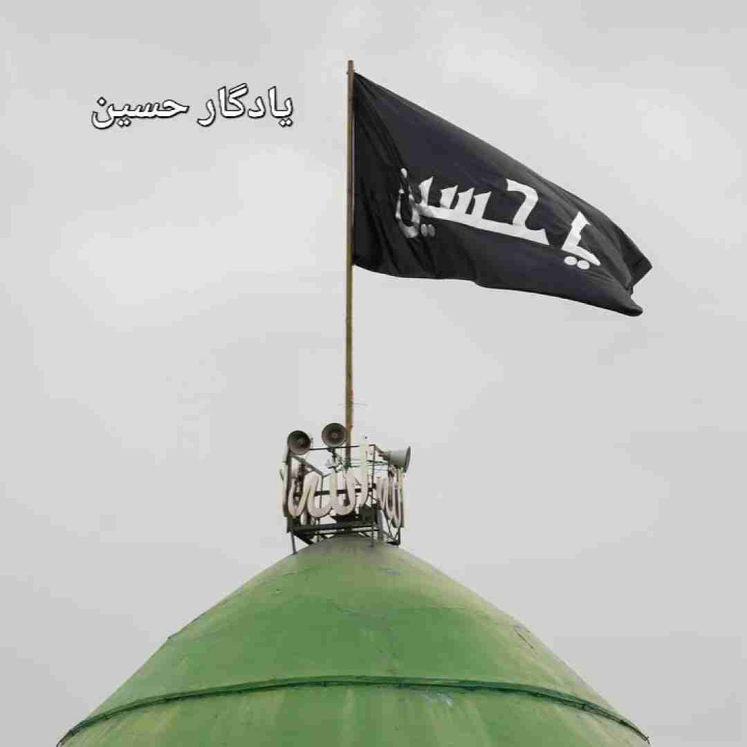 محمد کرمی یادگار حسین