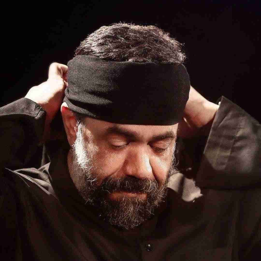 محمود کریمی شب اول محرم سینه زنت آرزوشه