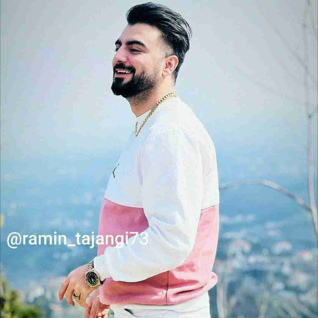 رامین تجنگی امشب ا اون شباس خودت پنام باش یا الله