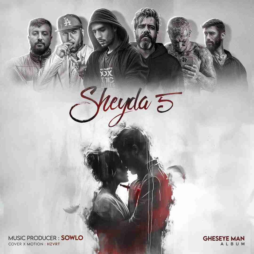 سلو شیدا 5