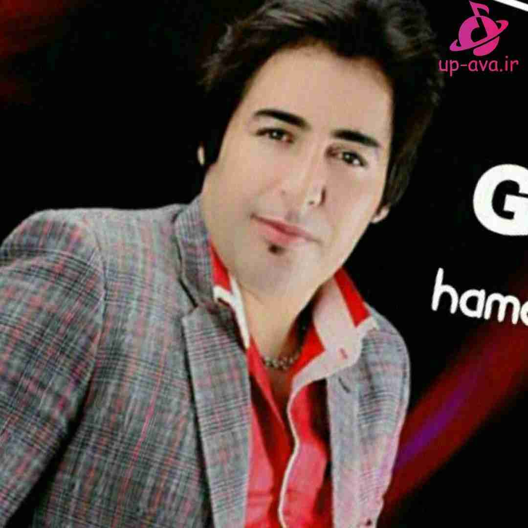 حامدخان عزیزی به تماشای تو یک عمر عادت کردم