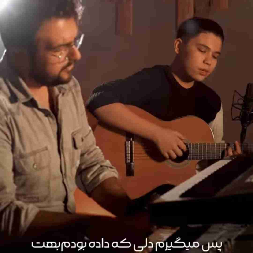 مرتضی وکیلی پس میگیرم دلی که داده بودم بهت