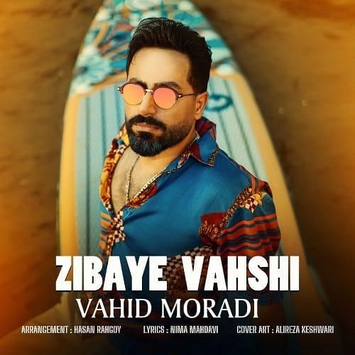 وحید مرادی زیبای وحشی