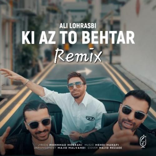 دانلود ریمیکس علی لهراسبی به نام کی از تو بهتر