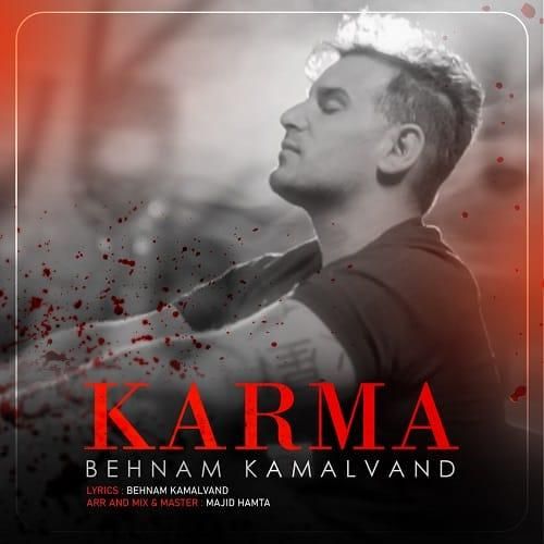 بهنام کمالوند کارما