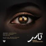 دانلود آهنگ جدید تاس از بابک جهانبخش